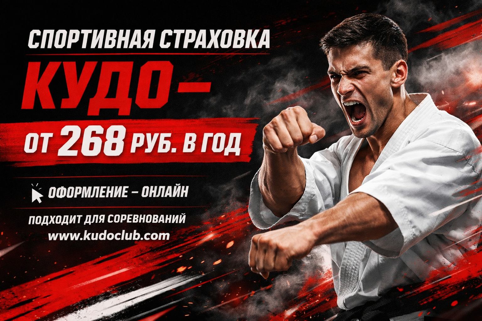 ��������� ��� ������� �� ���� �� kudoclub.com